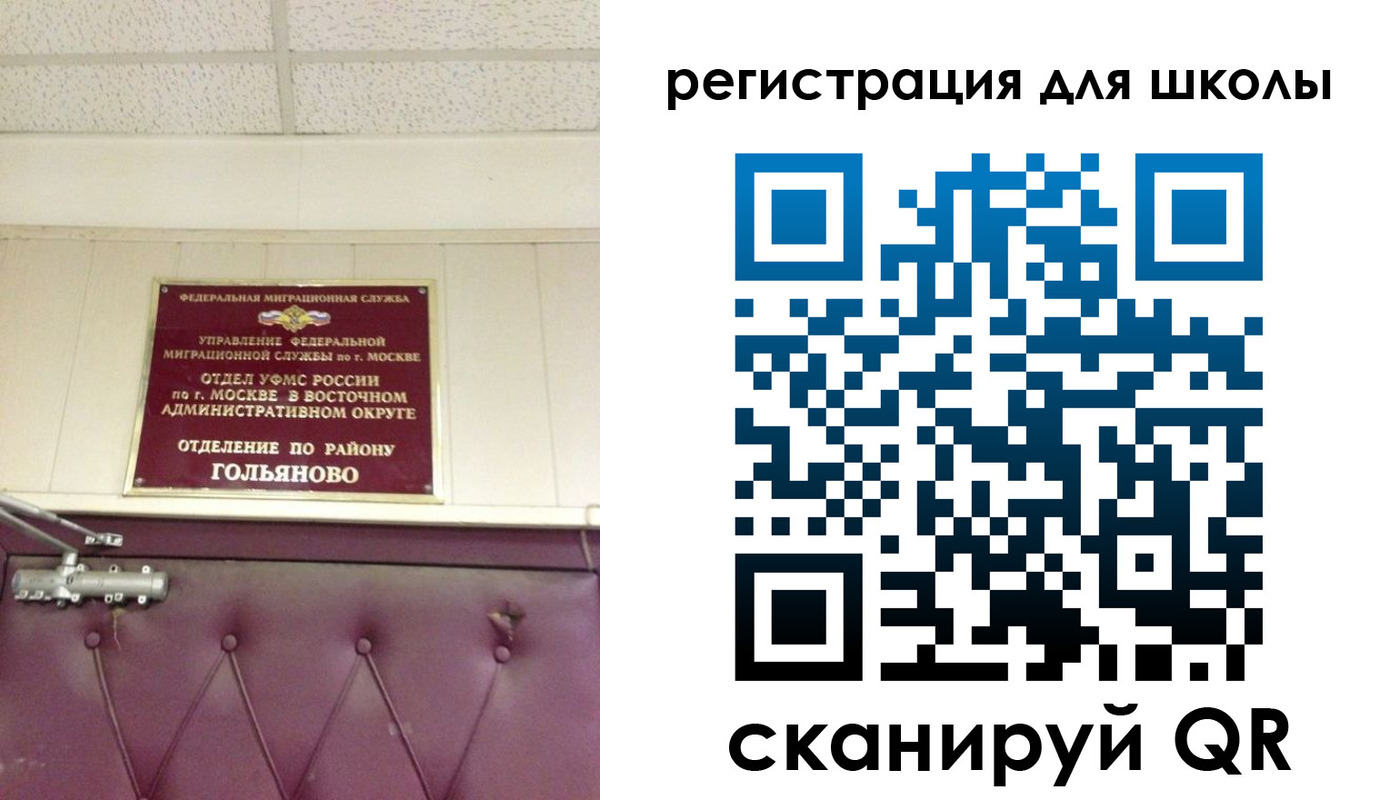 временная регистрация недорого в Пересвете