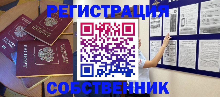 форма 3 в Пересвете