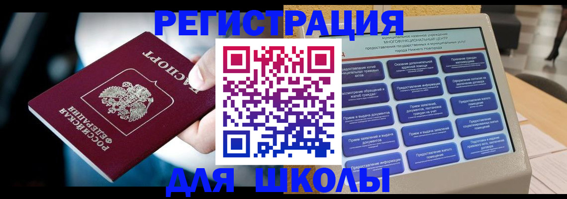 найти адрес прописки в Пересвете